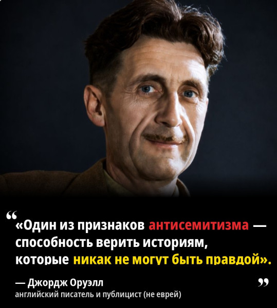 Мем: 1984 сегодня, Maorik Мем: 1984 сегодня, Maorik