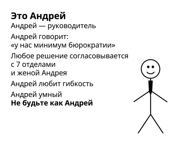 Мем: Андрей умный, 1andreymx