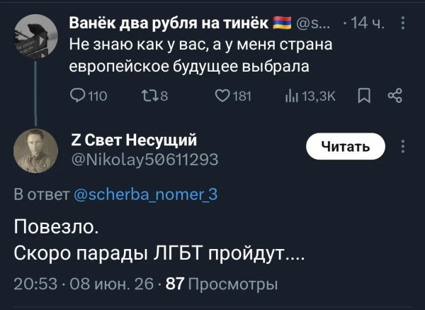 Мем: Повезло, Юрий Небольсин