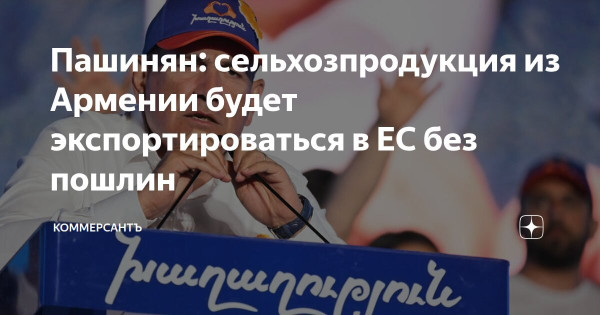 Мем: В обмен на кружевные труселя, Юрий Небольсин