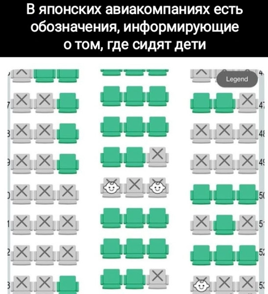 Мем, Рысь Мем, Рысь