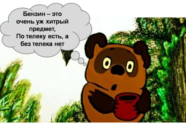 Мем, ДмРос