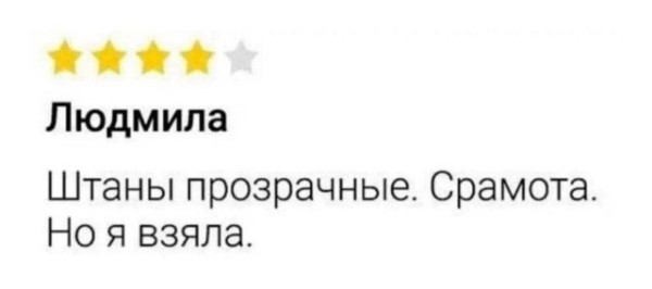 Мем, Bassplayer Мем, Bassplayer