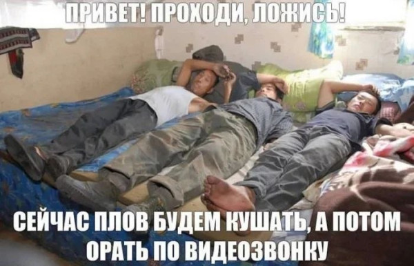 Мем, Ashmedai Мем, Ashmedai