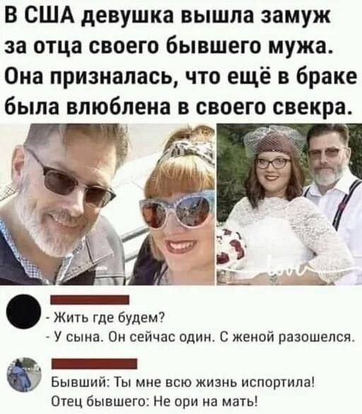 Мем, Ashmedai Мем, Ashmedai