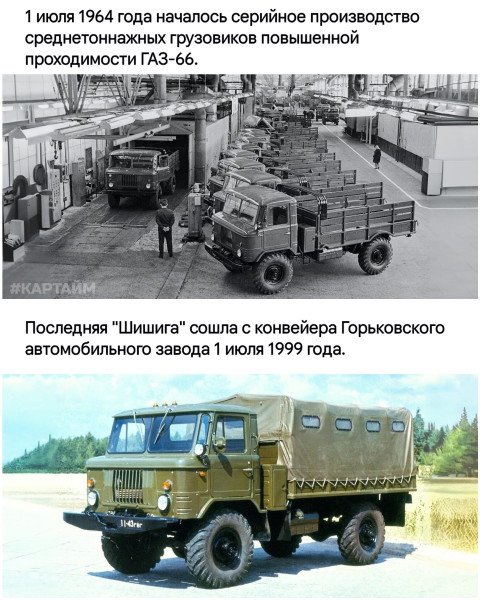 Мем, Mghost Мем, Mghost