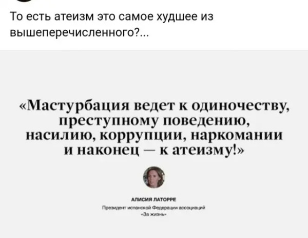 Мем, Mghost Мем, Mghost