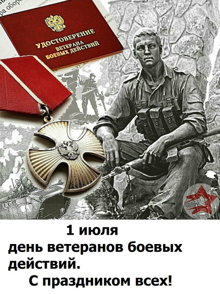 Мем, Mghost