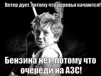 Мем