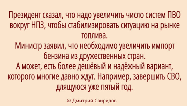 Мем Мем