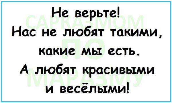 Мем, Александр САН Мем, Александр САН
