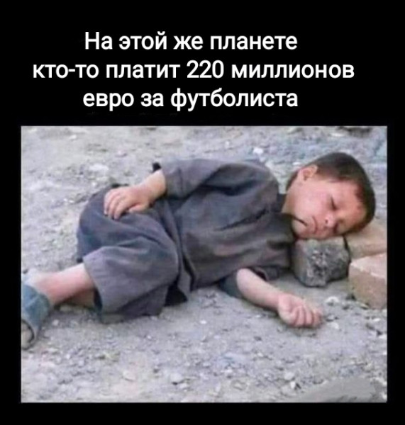 Мем, Рысь Мем, Рысь