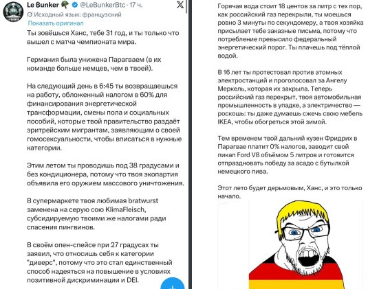 Мем
