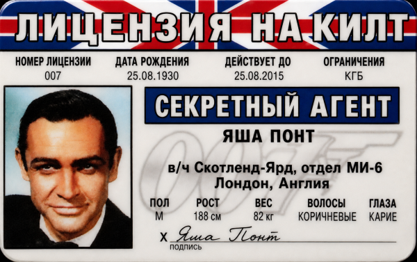 Мем