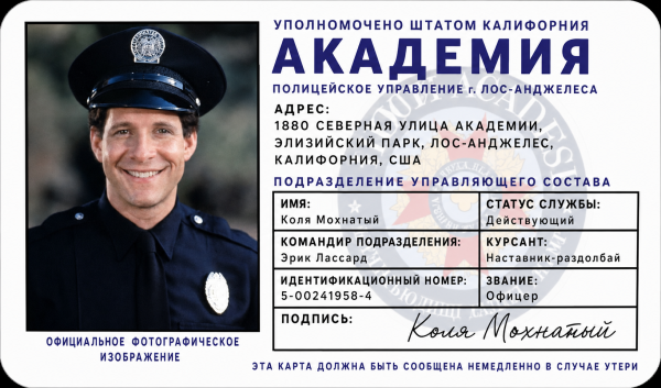 Мем