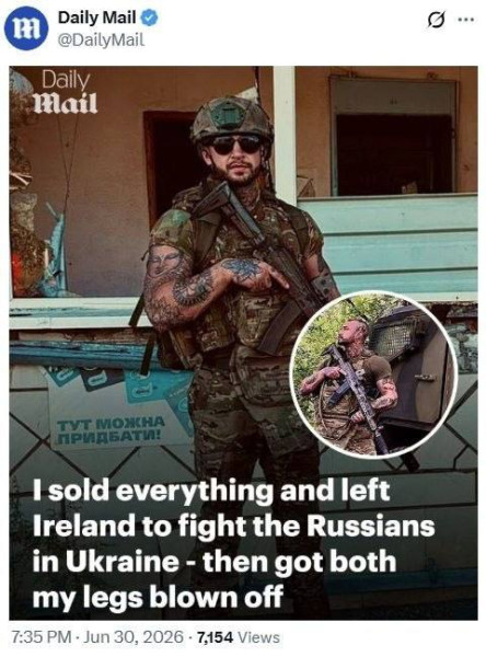 Мем