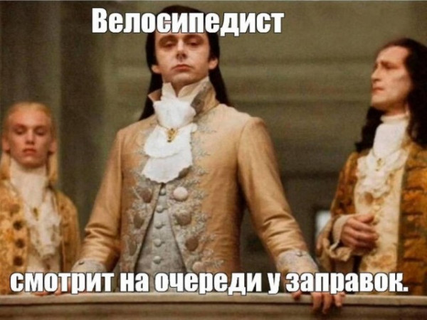Мем Мем