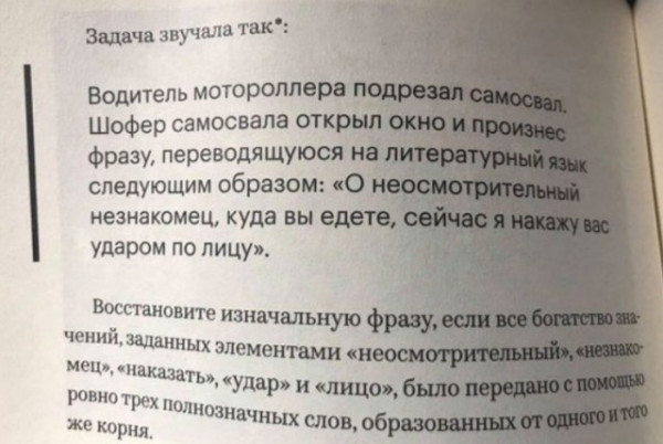 Мем Мем