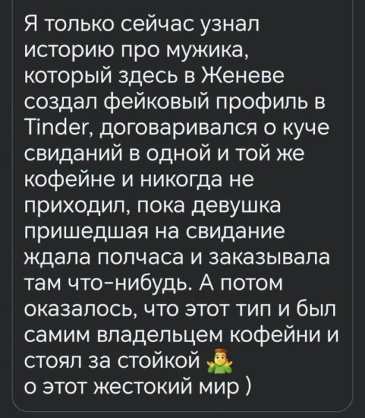 Мем Мем