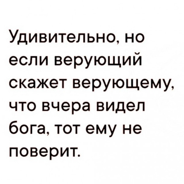 Мем Мем