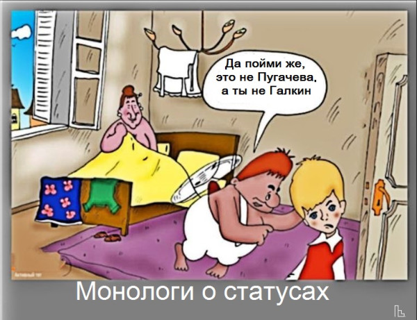 Мем: Музей Анекдотов из Росии, Кондратъ Мем: Музей Анекдотов из Росии, Кондратъ