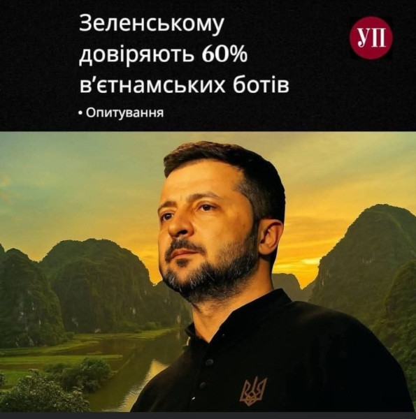 Мем: Народная поддержка, Юрий Небольсин