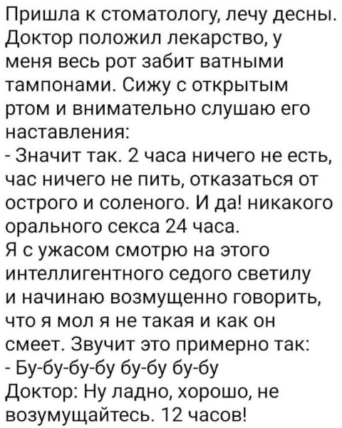 Мем, Hendry Мем, Hendry