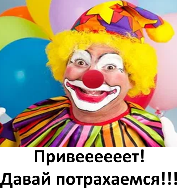 Мем