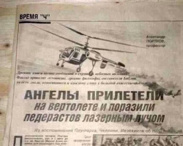 Мем, Максим Камерер