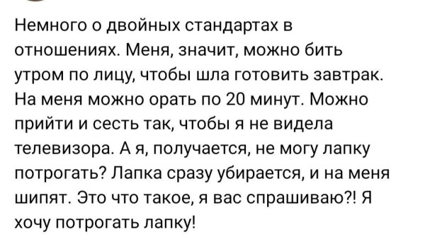 Мем, Hendry Мем, Hendry