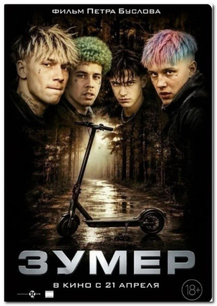 Мем, Ashmedai Мем, Ashmedai