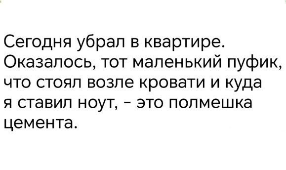 Мем, Ashmedai Мем, Ashmedai