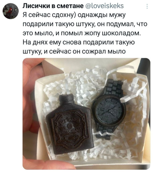 Мем, Ashmedai Мем, Ashmedai