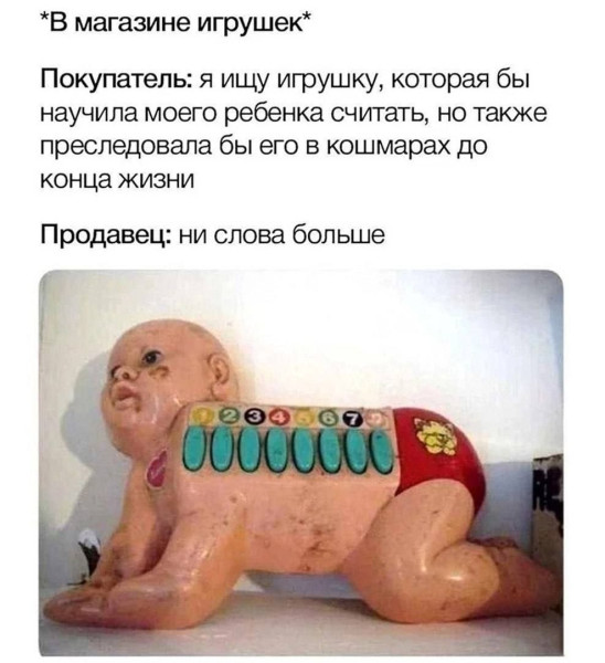 Мем, Ashmedai Мем, Ashmedai