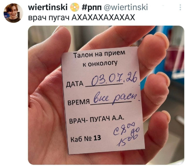 Мем, Ashmedai Мем, Ashmedai