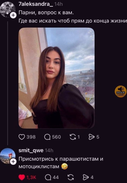 Мем, Ashmedai Мем, Ashmedai