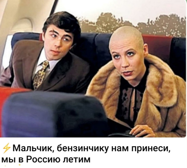 Мем, Ashmedai