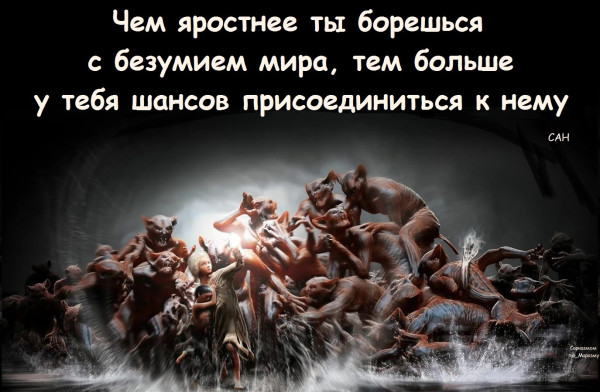 Мем, Александр САН Мем, Александр САН