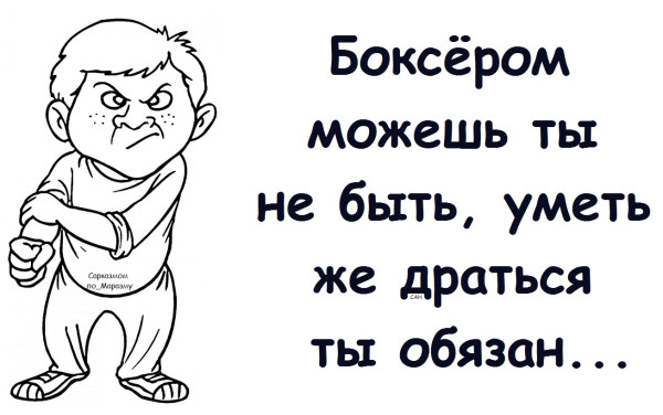 Мем, Александр САН Мем, Александр САН