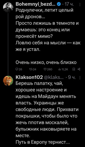 Мем, Максим Камерер