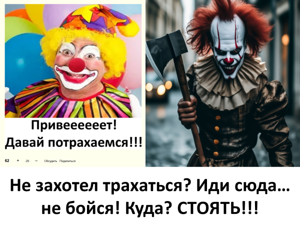 Мем