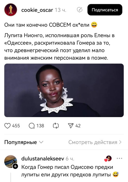 Мем, Mghost