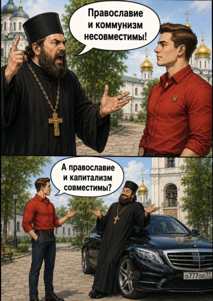 Мем, Mghost Мем, Mghost