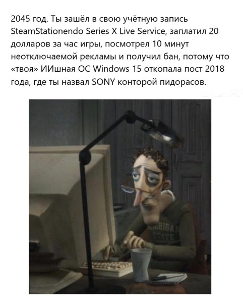 Мем, Mghost