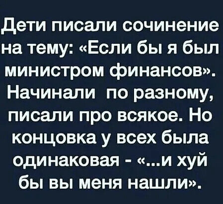 Мем, Mghost Мем, Mghost