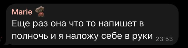 Мем, Bassplayer
