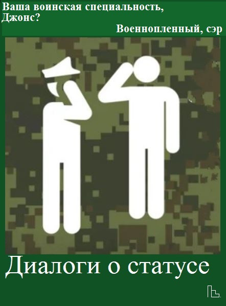 Мем: Британский музей, Кондратъ