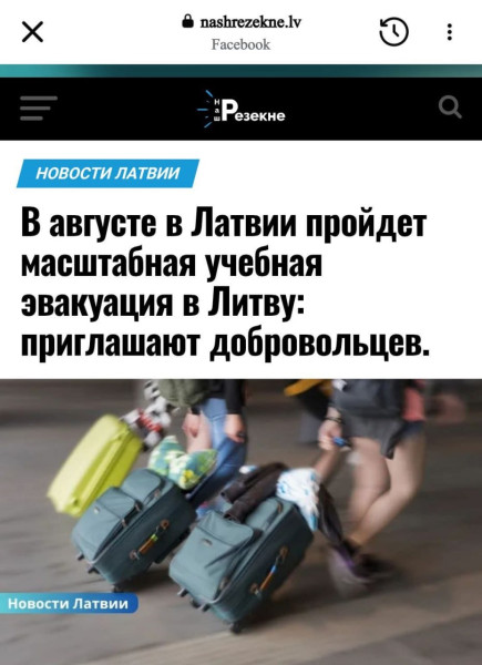 Мем: Кто в Прибалтике живёт, тот в цирке не смеётся, Юрий Небольсин