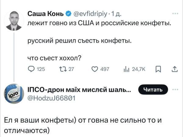 Мем: Мнение эксперта, Юрий Небольсин