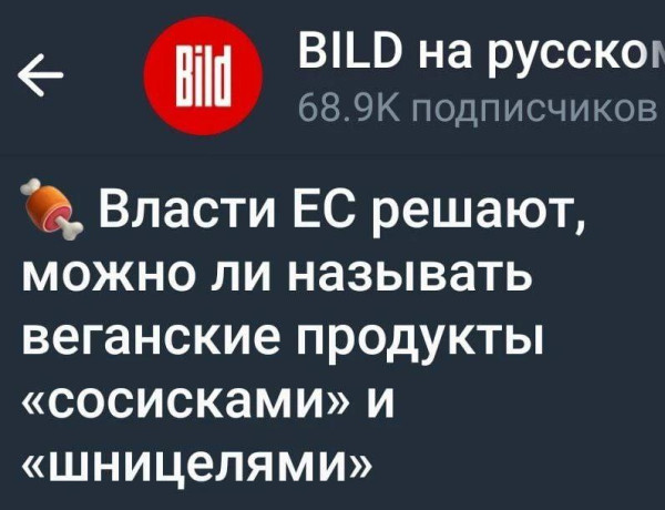 Мем: Работает Кая Каллас, Юрий Небольсин